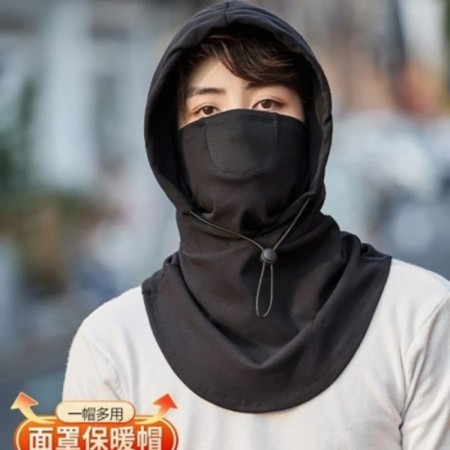 Balaclava Windproof Full Face Mask (Black) 1 pcs